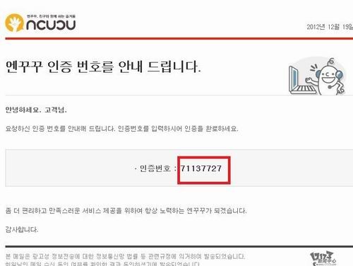韩服《伊达传说》复活 20号公开测试注册指南