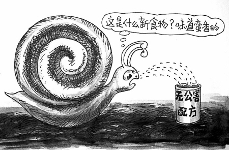 ޹䷽