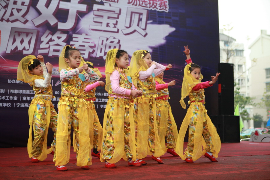 印度舞《异域风情》--胡馨蕾等--中国宁波网-天一论坛