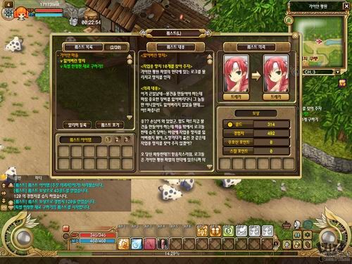 韩3D萌系网游《伊达传说》复活版试玩-奥林帕