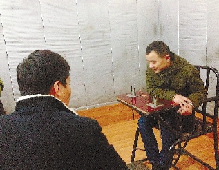 广州颐和集团幕后老总