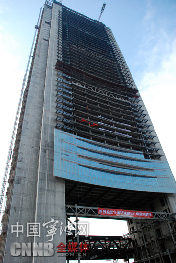 宁波市地标性最高楼 环球航运广场项目 结顶-环