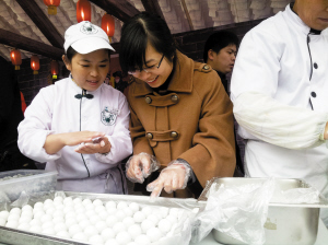 学做汤圆