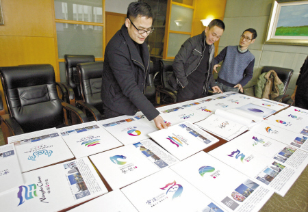 “我们太爱宁波这座城市,希望她的形象标识完美无缺”