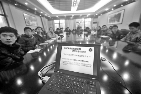 南方科技大学首次来宁波招生 录取成绩中高考