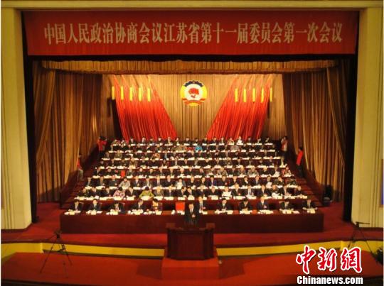 江苏省政协第十一届委员会第一次会议在南京人民大会堂开幕 孙莹 摄