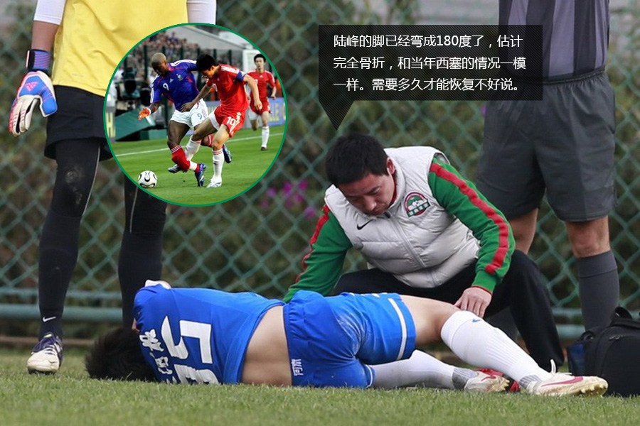 周立波:让我们一起鄙视 周立波 中国足球万岁-