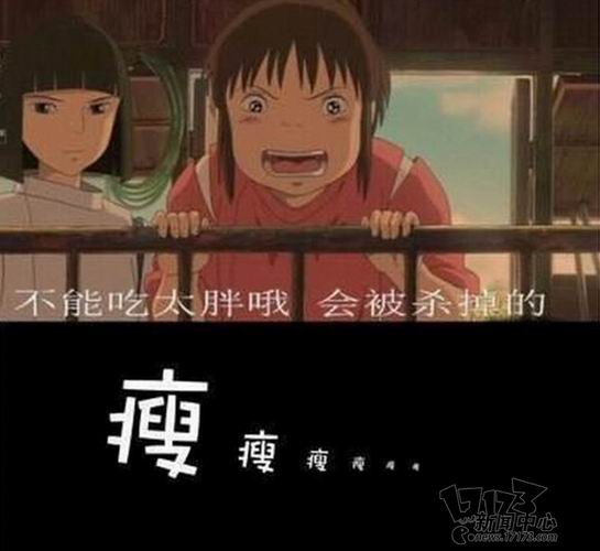 接吻可以减肥?盘点2012最不靠谱的奇葩减肥法