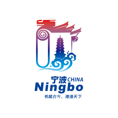 城市形象的标志_银澜手机图片壁纸大全; 宁波市城市形象标识入围作品
