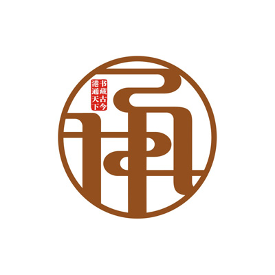 形成港通天下的写照;甬字内含"书"寓意宁波书藏古今,同时也是昭示着