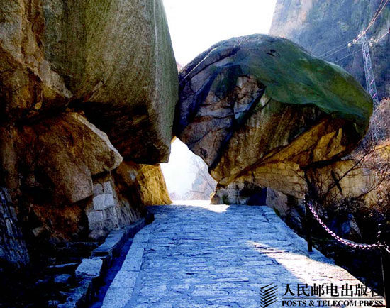 三山五岳_三山五岳的意思_三山五岳何为峰 - 图