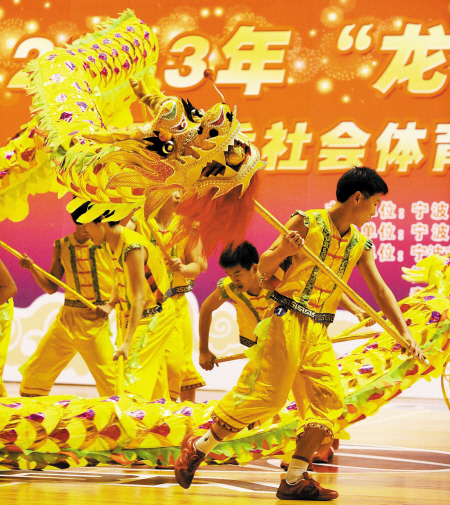 龙腾狮跃各展风采 宁波全民健身表演拉开帷幕