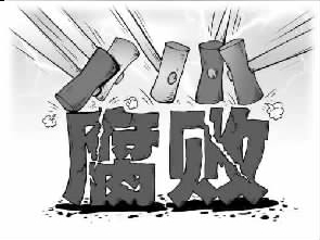 新领导集体履新百日 100天10句话显反腐倡廉决心