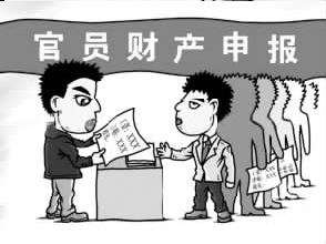 新领导集体履新百日 100天10句话显反腐倡廉决心