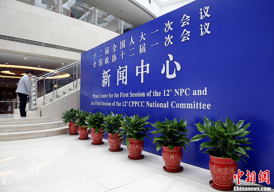 2013��ȫ����������������ʽ����