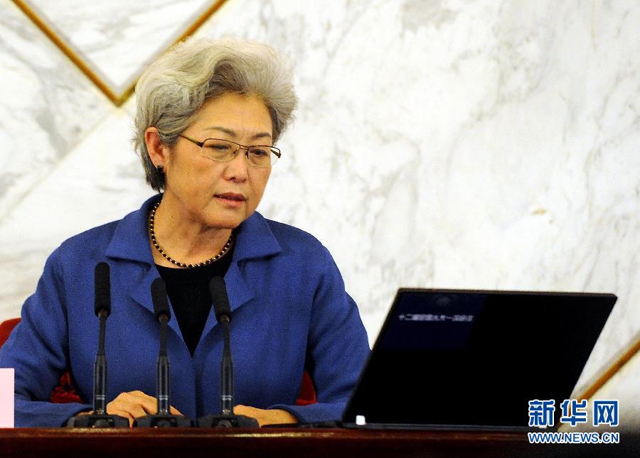 �����ᣩ��9��ʮ����ȫ���˴�һ�λ���������ŷ�����