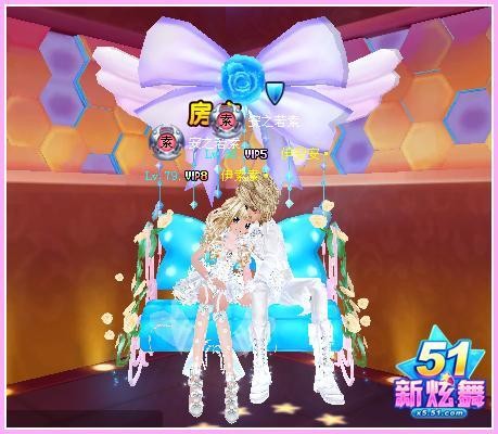 《<em>51新炫舞</em>》全新奇幻飞椅 浪漫同乘-<em>51新炫</em>