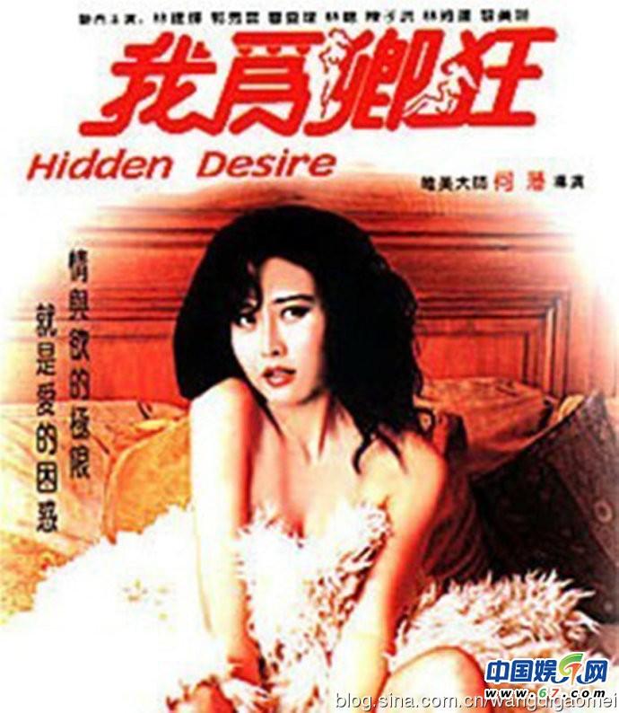 林峰带女友看片 早年大尺度电影-三级片,经典情