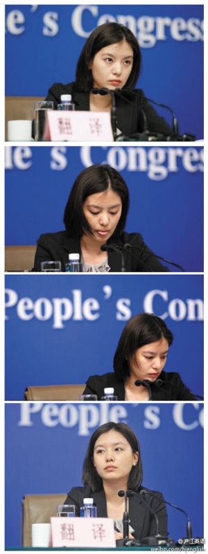 张京两会照片走红网络,其中左下吐舌头那张,网友赞“好萌”。