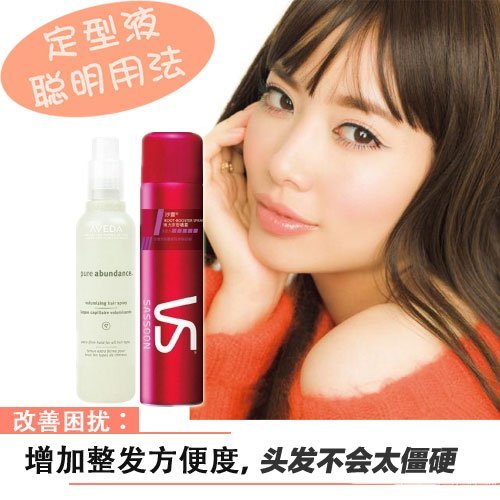 妙用护发品 当驯发专家-护发品,<em>头发</em>,按摩梳,