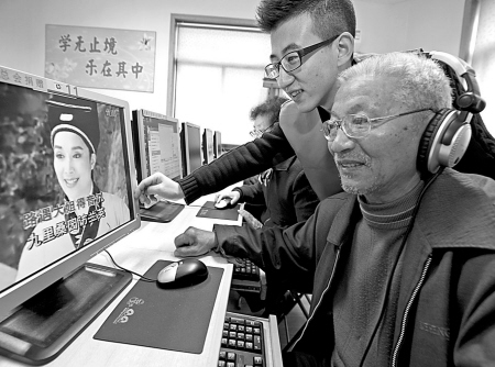 宁波工程学院学生让老人上网过戏瘾-宁波工程