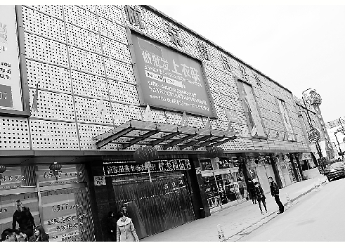 11名温州人投资赔本买卖 集体起诉要求退 炒号