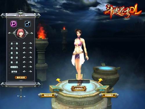 《<em>斗破苍穹</em>OL》4月10日公测 CG电影发布-公