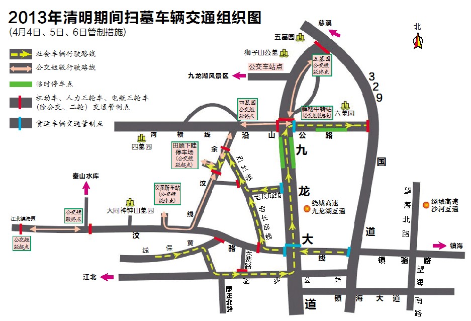 镇海交警绘制清明出行图 公交排定清运专线-5:30,-13:00,-9:00,停车场,30-9-中国宁波网-新闻中心