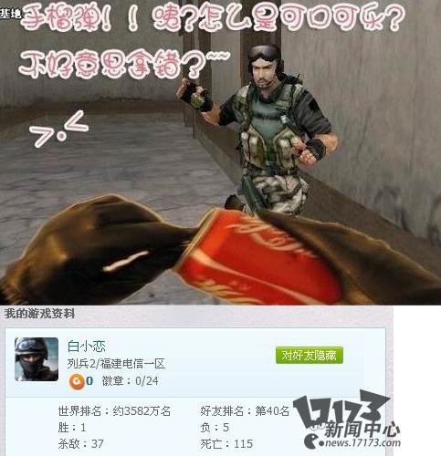 活该<em>你撸</em>一辈子! 细数那些<em>妹纸</em>讨厌的游戏-女侠