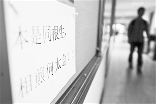 ����ҽѧԺ������ʵ��������������ͬ����������̫���������������� ���� ����ʿ ��Ӱ����