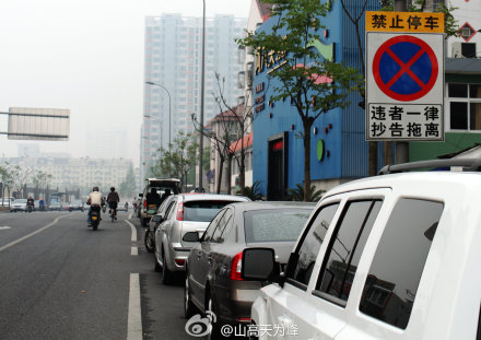 江东徐戎路上车辆违章停车 无视禁停标志