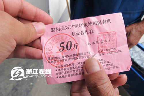 老外机器种地老农发"农场梦" 村民土地入股分红
