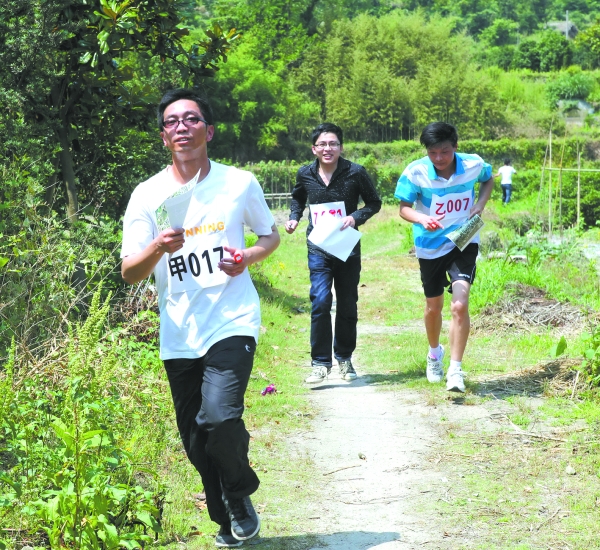 宁波市测绘系统定向越野比赛在奉举行