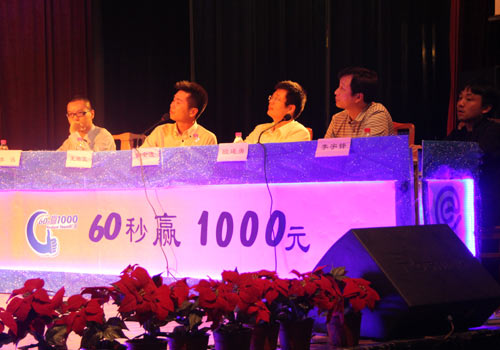 60秒赢1000元?宁大电梯演讲创意创业大赛激发