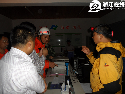 11名江苏驴友被困安吉深山10小时后获救-驴友