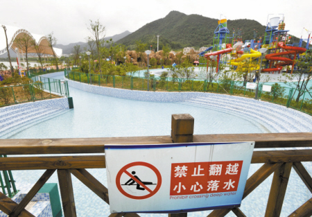 Ǯ��ˮ����԰�������Ӫҵ