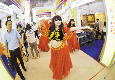 ��ӭ����