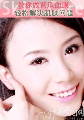 自制黄瓜面膜 在家轻松美肤(组图)-果汁机,榨汁