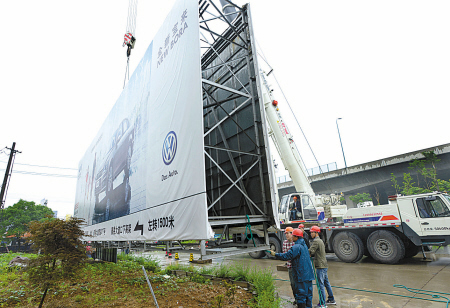 ��Ϫ���256��Υ�����͹����