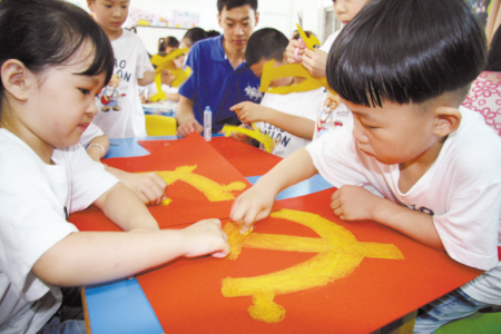 童心绘党旗,喜迎党生日-茅山幼儿园,我的五彩梦