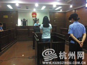 怀孕女子醉驾拘役1个月 陪她出庭的不是家人是