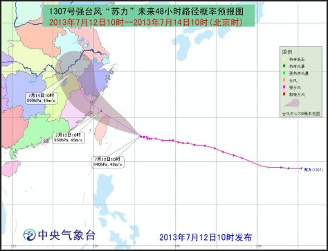 ǿ̨��������Ϯ �㽭������Ҫ����ͣһ��ʦ������