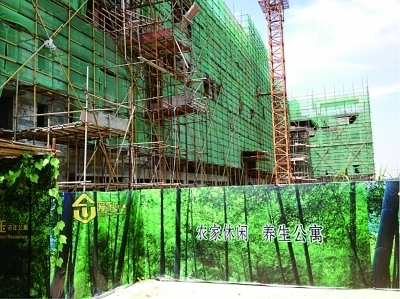 最牛老年公寓 19万多买房 20年净赚4倍?-老年