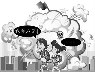 �̵�"�й�ʽ����"֮���󡪡��������������