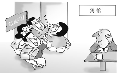 �������в�������Ϊ���� ���α��"��"����