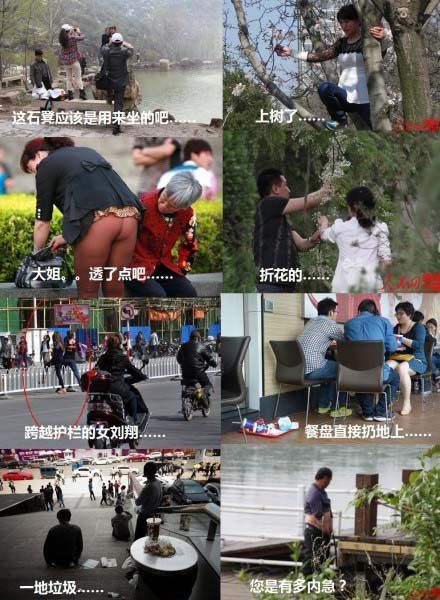 汪洋:部分游客素质修养不高 有损国人形象