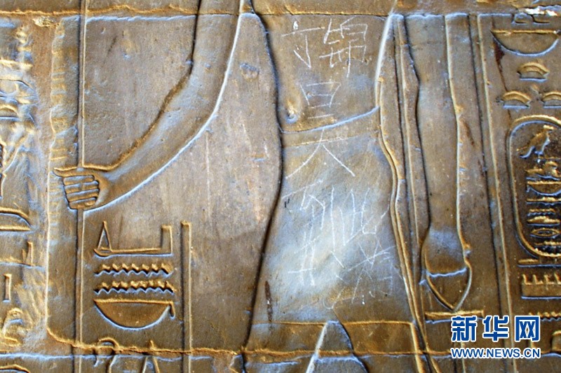 盘点中国式“到此一游”