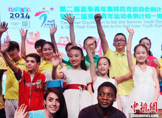 图：南京志愿者向全世界青少年发出邀约