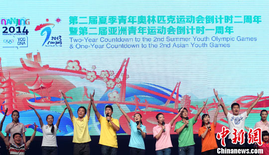 图：南京志愿者向全世界青少年发出邀约