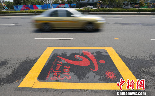 亚青会临近 南京启用环保专用道